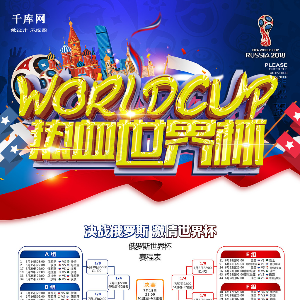 50吨植物油精炼设备